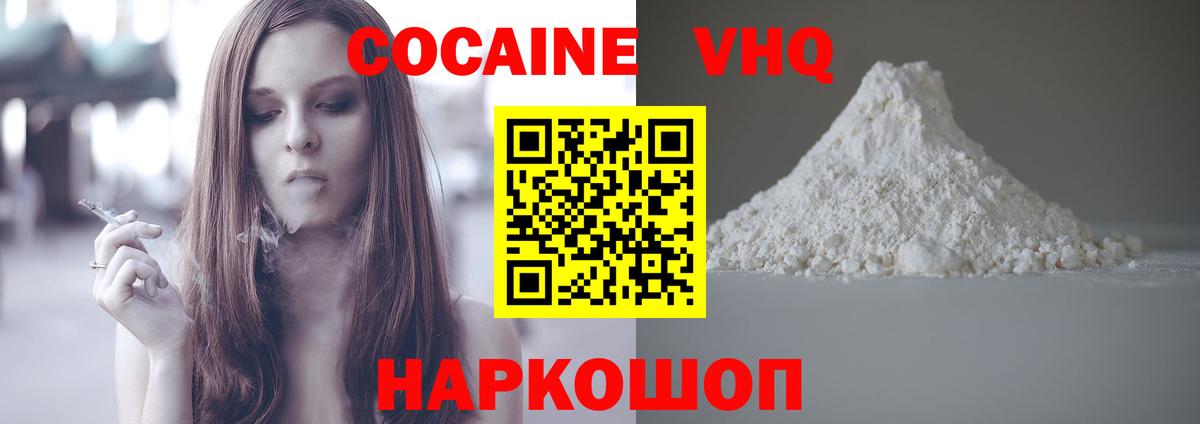 COCAIN Перу Грязи