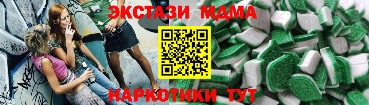 Грязи  Экстази TESLA  Экстази  Вход с VPN 