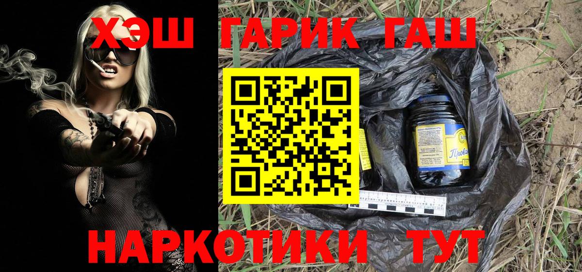 Грязи  Гашиш ice o lator  ГАШИШ VHQ  Вход с VPN 