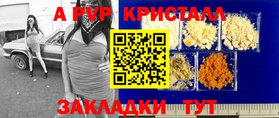 кокаин перу Комсомольск-на-Амуре