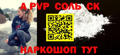 кокаин перу Комсомольск-на-Амуре