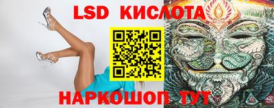 кокаин перу Комсомольск-на-Амуре