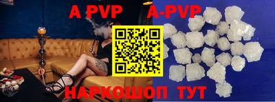 кокаин перу Комсомольск-на-Амуре