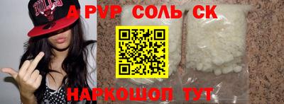 a pvp Конаково