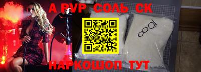 a pvp Конаково