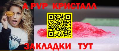 a pvp Конаково