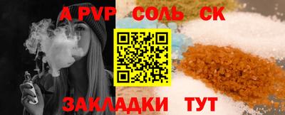 гидропоника Коммунар