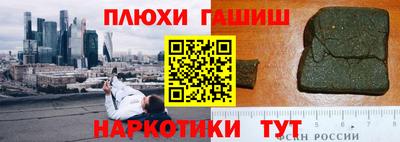 кокаин перу Комсомольск-на-Амуре