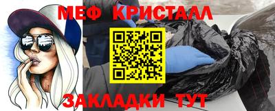 кокаин перу Комсомольск-на-Амуре