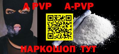 a pvp Конаково