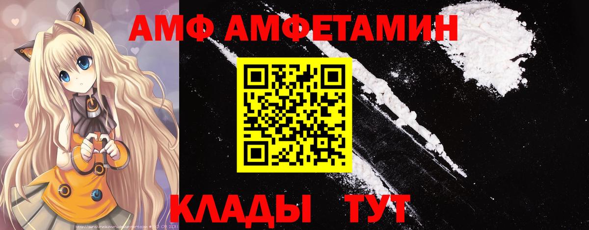 МЕТАМФЕТАМИН витя  МЕТАМФЕТАМИН витя  Грязи  Вход с VPN 