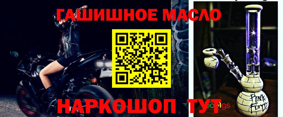 Грязи  ТГК Wax  Вход с VPN 
