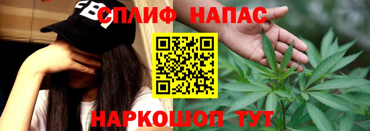 Грязи  Бошки Шишки планчик  Марихуана гибрид  Конопля White Widow  Вход с VPN 