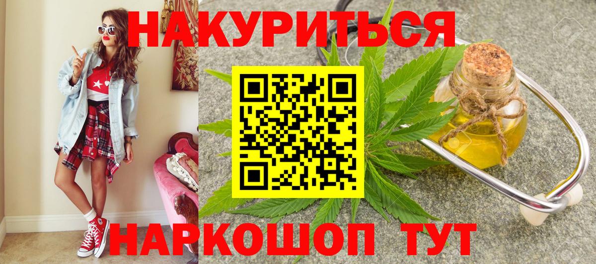 Бошки марихуана марихуана Грязи